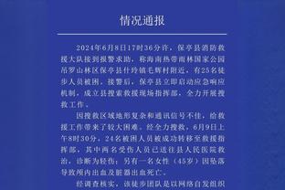 NBA官方：蒙克在对阵篮网的比赛中假摔 罚款2000美元